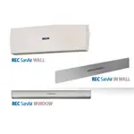 REC SANAIR - HEAT RECOVERY UNIT